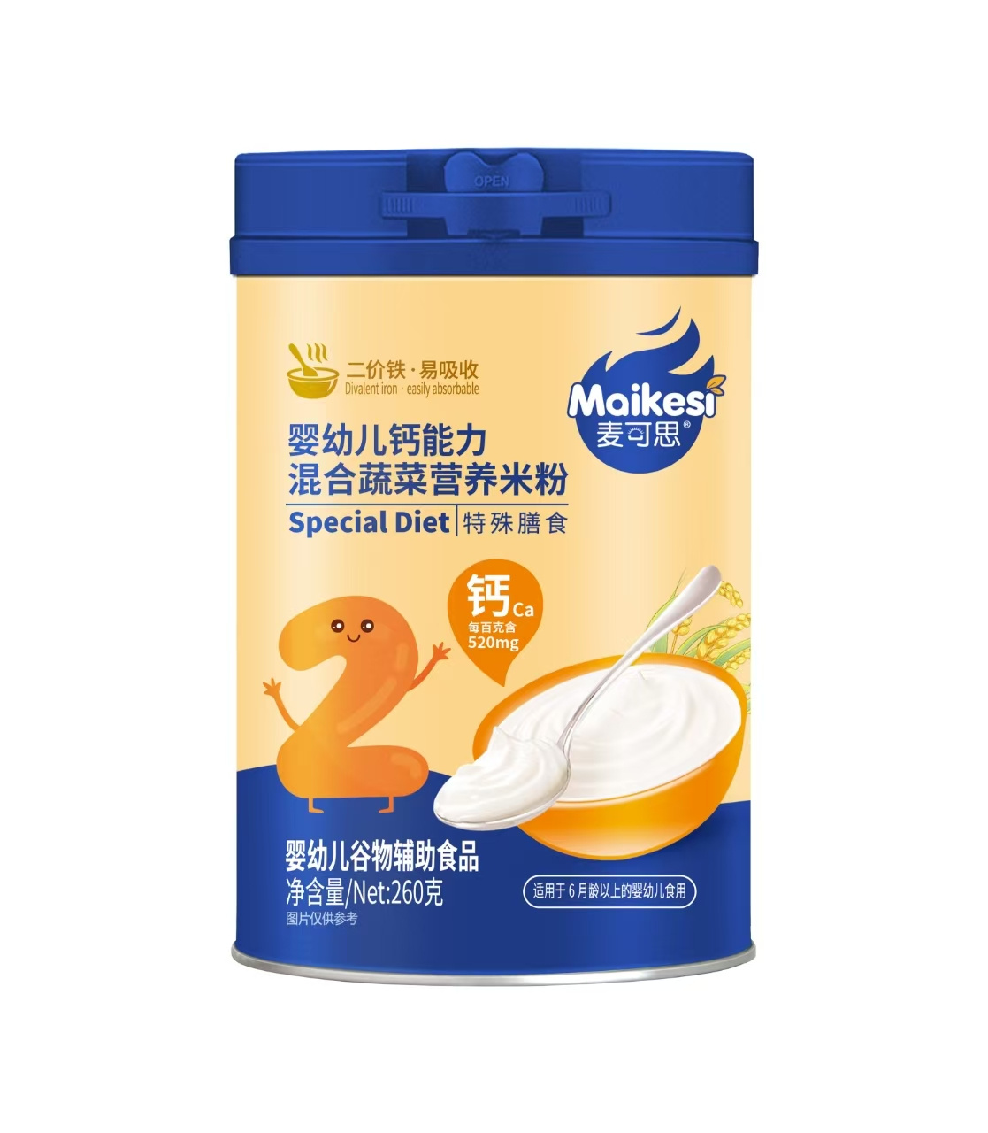 混合蔬菜營養米粉